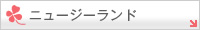 �j���[�W�[�����h